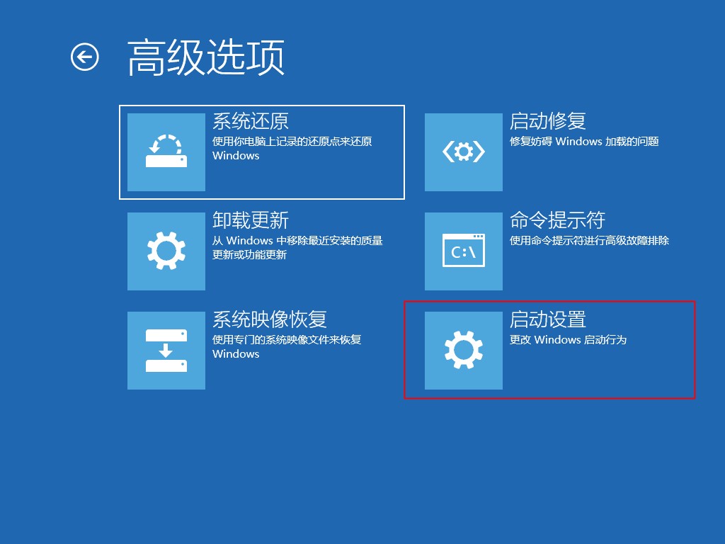 用什么方法能让电脑自动重启,台式电脑关机后自动重启怎么解决