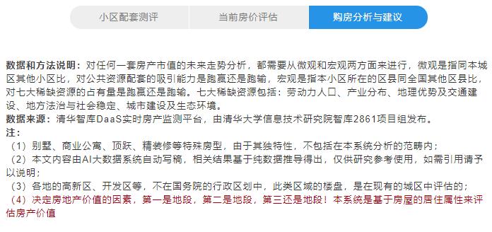 上海实验小学附近小区怎么样,上海实验小学附近楼盘怎么样