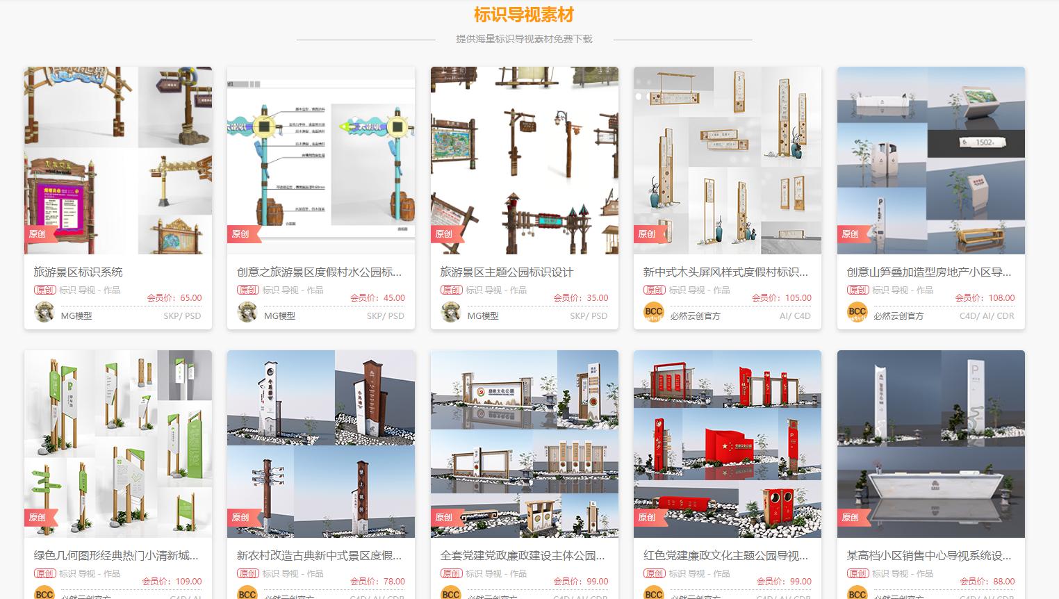 鍏嶈垂鍥惧簱绱犳潗缃戝潃鎺ㄨ崘,鍏嶈垂鍥惧簱绱犳潗缃戝潃澶у叏
