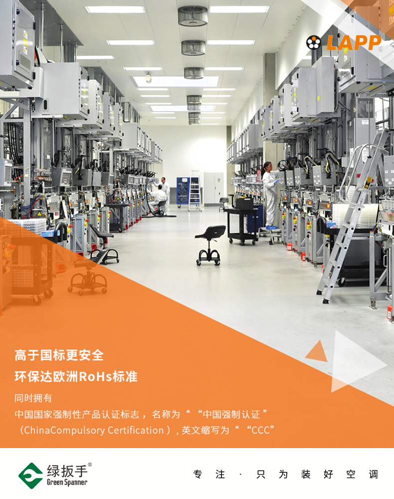 中央空调电源线怎么安装才安全,中央空调电工预留电源线