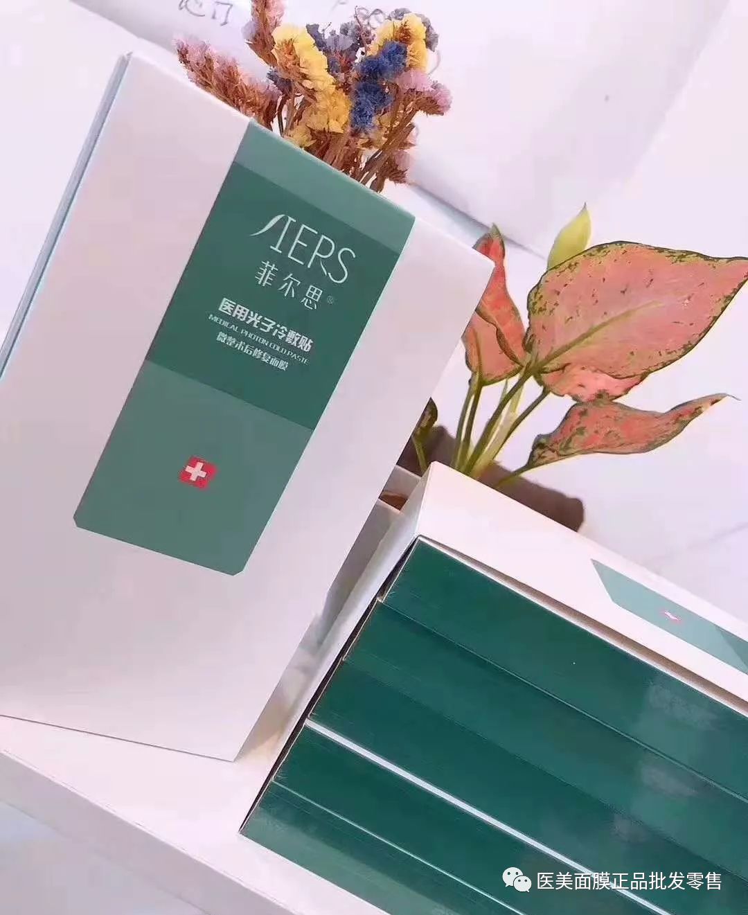 菲尔思医用修复面膜,医用冷敷贴面膜超级补水