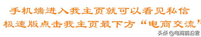 淘宝直通车全能操盘助手“全店托管”，帮助中小卖家店铺整体运营