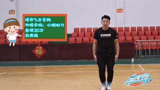 宅家如何做运动？体育总局专家来支招