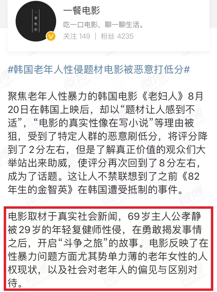 老妇人被性侵事件,69岁老妇被侵害十年后真凶落网