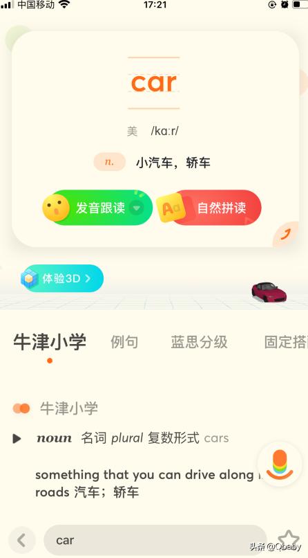 骞煎効鏃╂暀app鍏嶈垂,鍏嶈垂骞煎効鍚挋鏃╂暀app