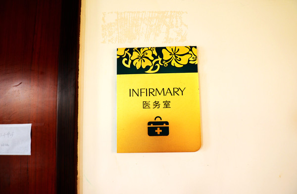 月亮湾海南环岛,月亮湾被称为中国第一滩