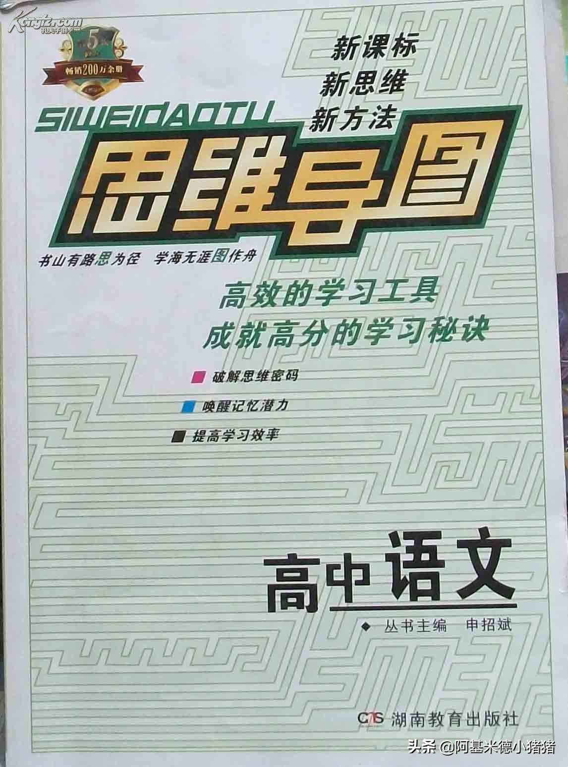 语文教师资格证高中知识点,高中教师资格证语文专业知识