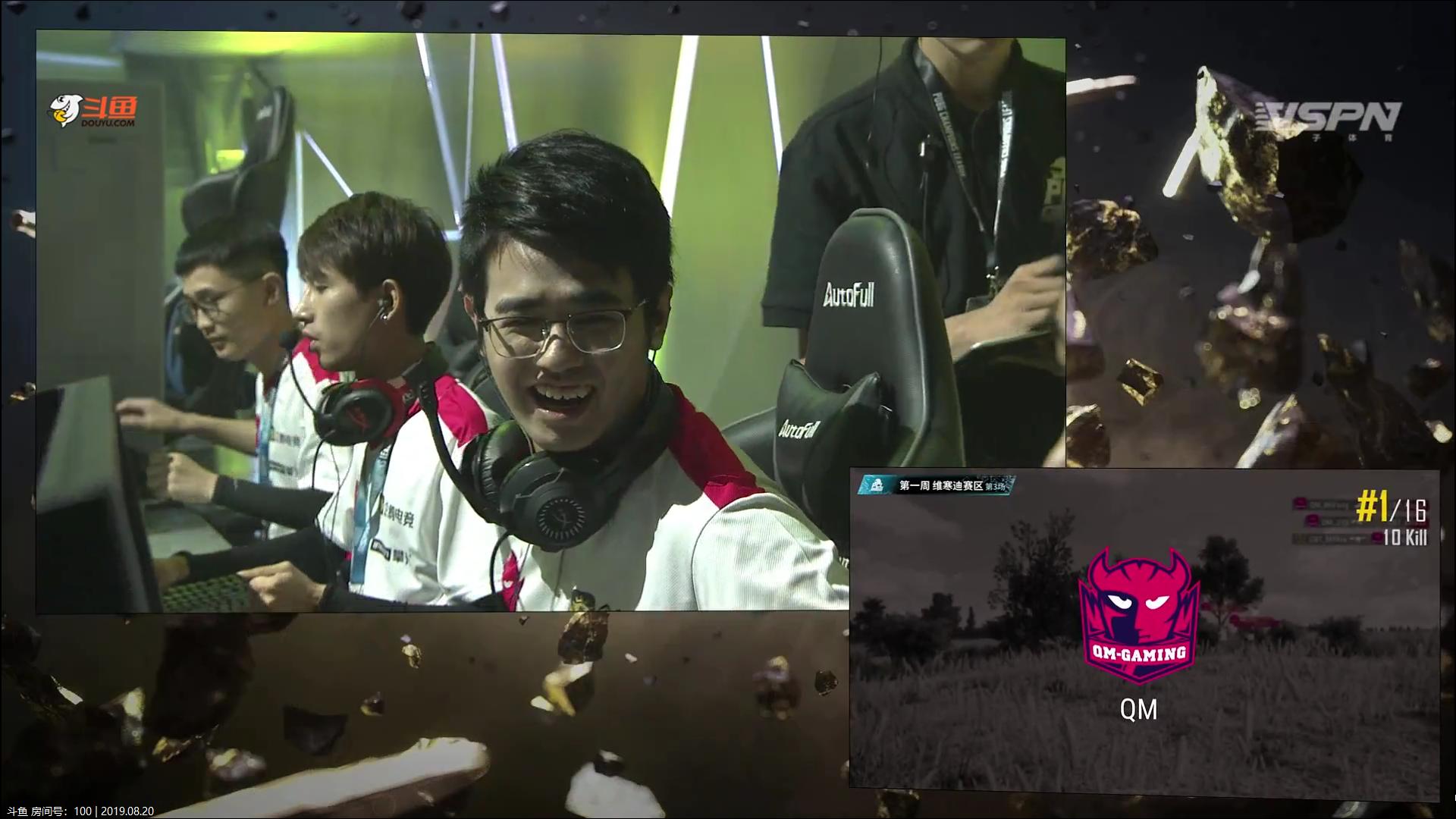 绝地求生pcl夏季赛2020积分排名,绝地求生pcl夏季赛最终排名