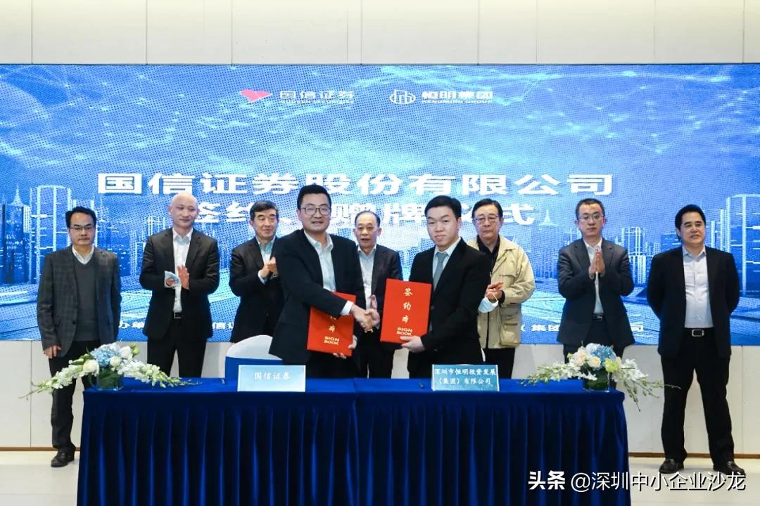 鍥戒俊璇佸埜鎴愪负鏁村悎骞冲彴,鍥戒俊璇佸埜鍗庝负鎴樼暐鍚堜綔