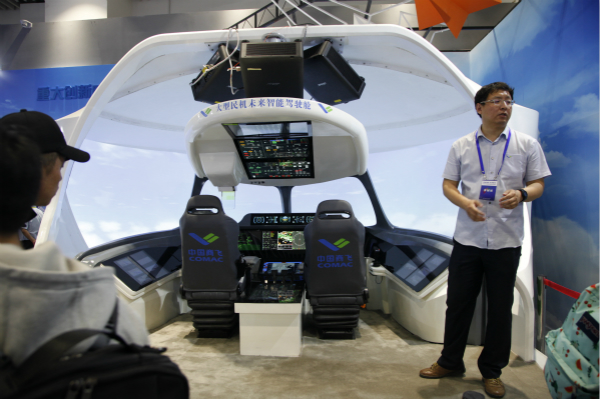 北京科技周开幕视频,北京科技周2020会场