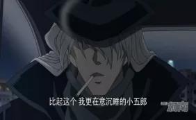 柯南三个人哪个是朗姆,柯南最新一集朗姆身份曝光