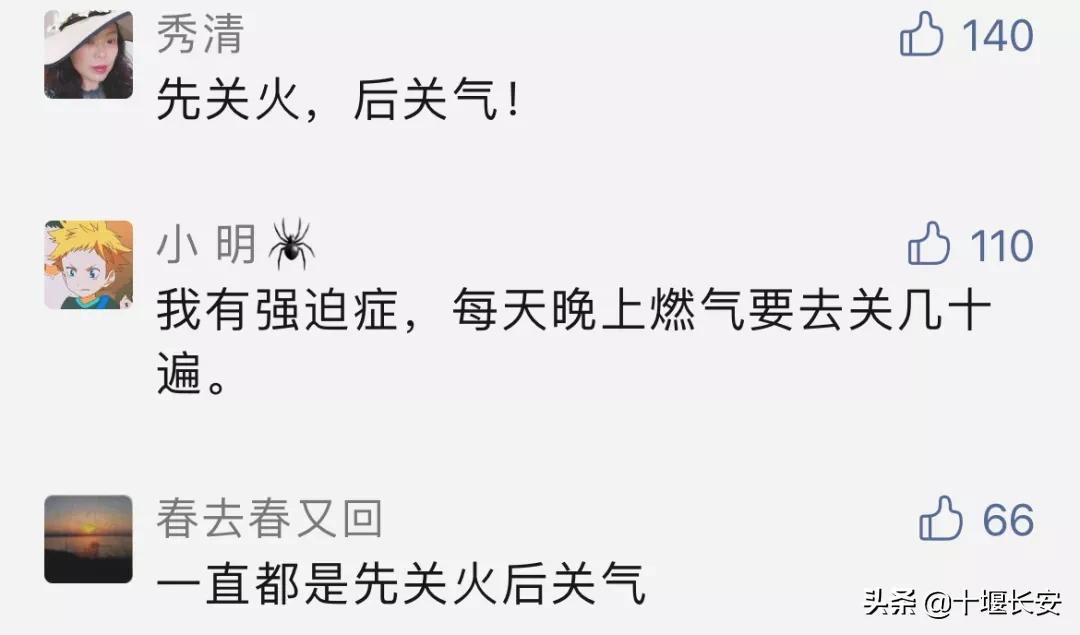 老板燃气灶火焰颜色调节,燃气灶的颜色视频