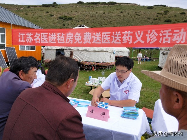 新疆维吾尔自治区昌吉市亚克西,新疆医生亚克西