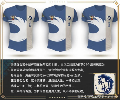 魔灵召唤2020比赛,魔灵召唤2023世界总决赛