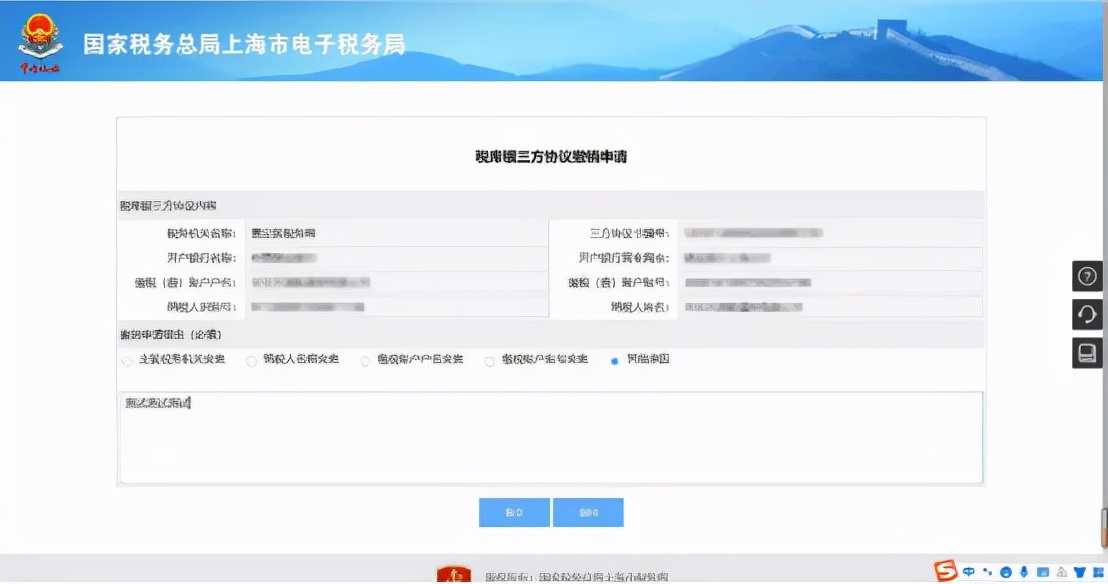 外省缴税需要怎么缴,建筑行业异地缴税账务处理
