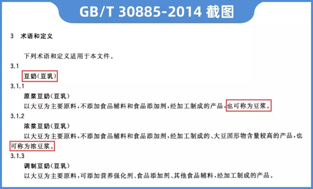 什么是植物奶和动物奶,植物乳奶茶是什么