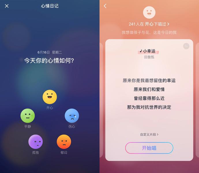 网易云音乐k歌入口,网易云音乐k歌作品下载
