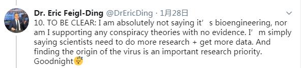 印度科研人员爆料新冠病毒,印度科学家称日食致新冠暴发