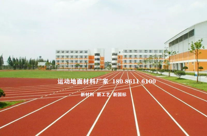 河北运动场塑胶跑道施工流程视频,运动场塑胶跑道施工视频教程全集
