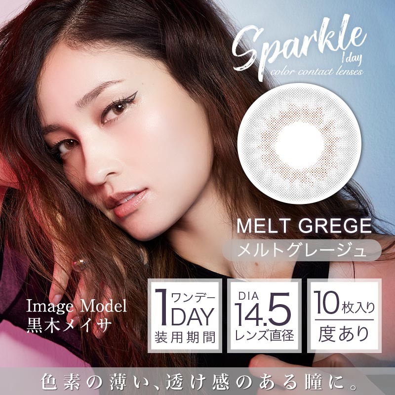 美瞳种草和护理,美瞳种草哪种最好看