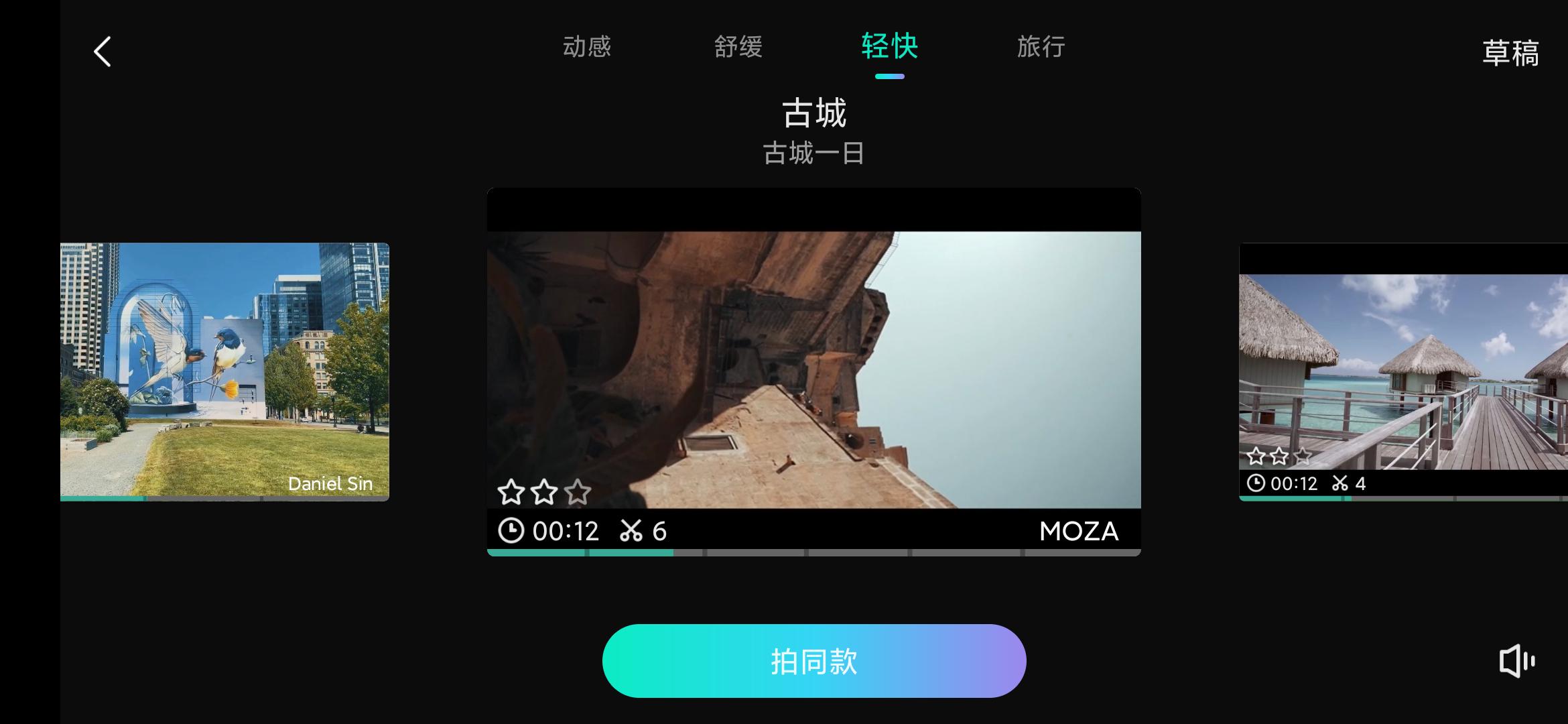 魔爪智能感应手机稳定器minimx2,魔爪nanose稳定器测评