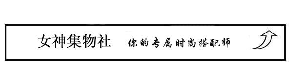 宁静真是国潮小达人，舞台演出服都是中国货，价格居然还没上万