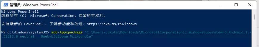 最新win11怎么装安卓子系统,win11安卓子系统官方教程