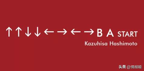 童年记忆里的游戏秘籍：随风而逝的上上下下左右左右BA