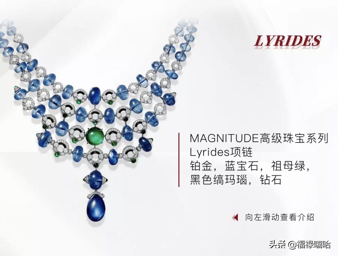 李现咏梅雷佳音,李现宋佳卡地亚