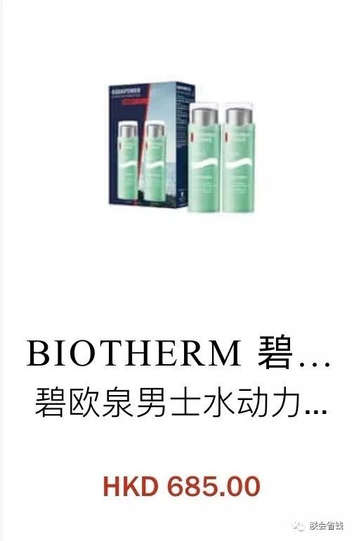 香港dfs免税店浪琴表,香港dfs免税店没包装膜