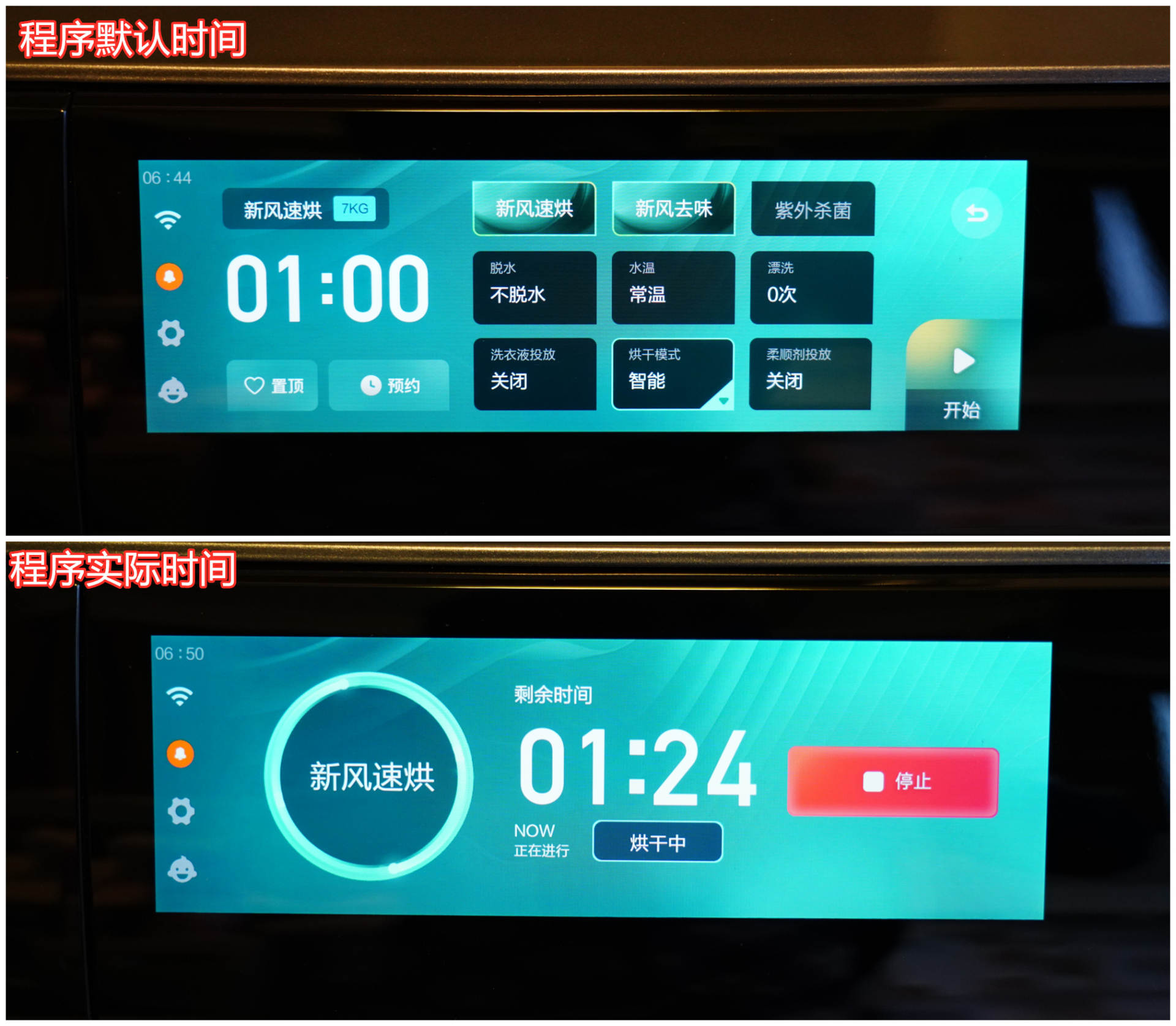 云米洗烘衣机评测,云米新风洗烘一体机优缺点