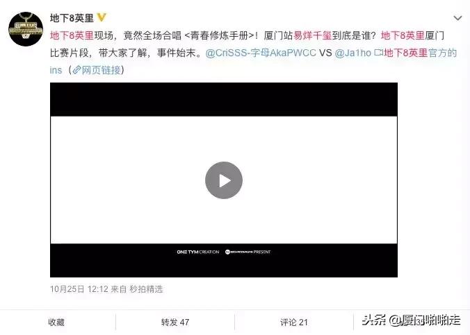 易烊千玺来厦门开演唱会吗,校园演唱会易烊千玺