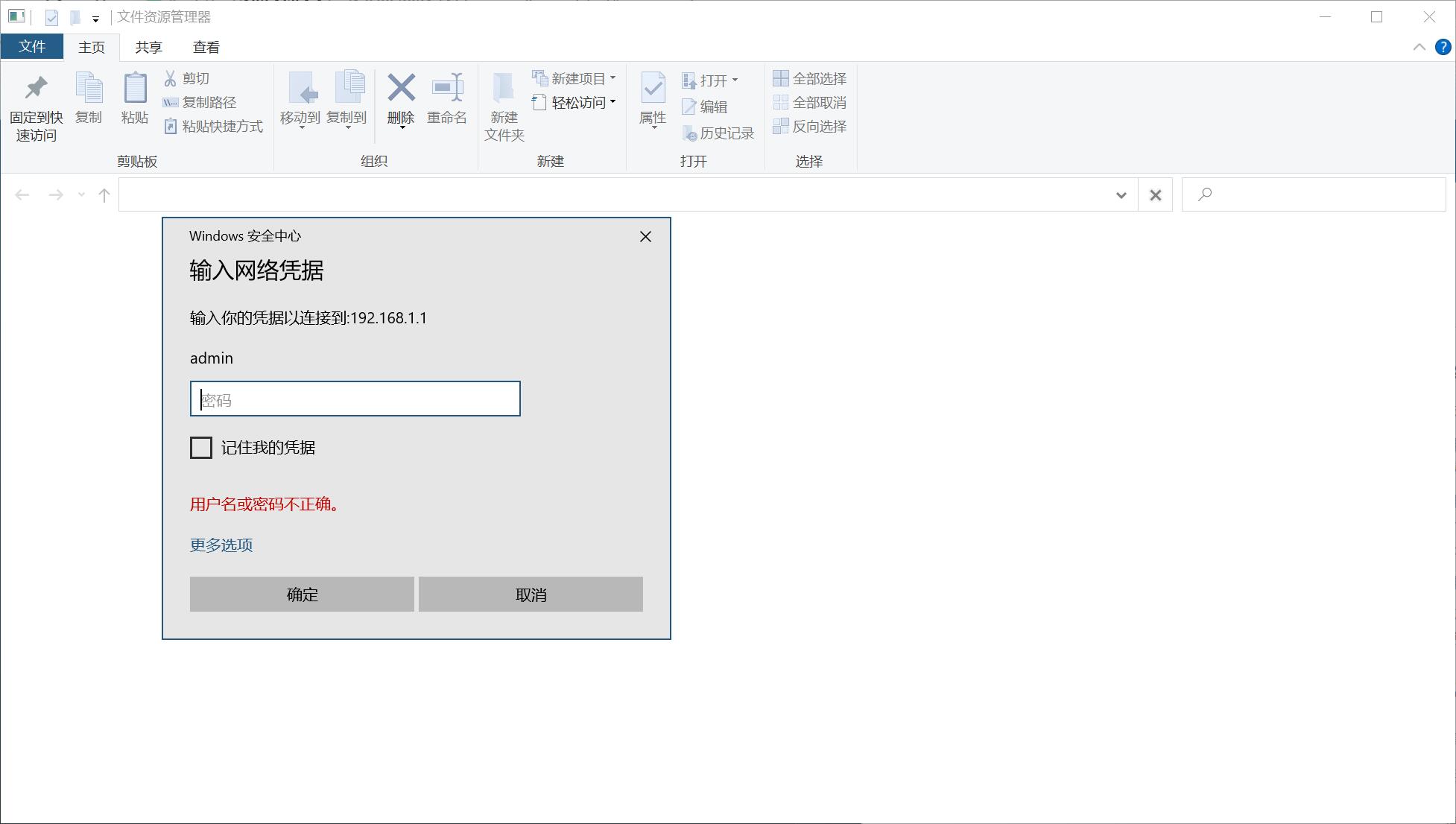领势路由器mr7350覆盖面积,领势路由器e7350评测