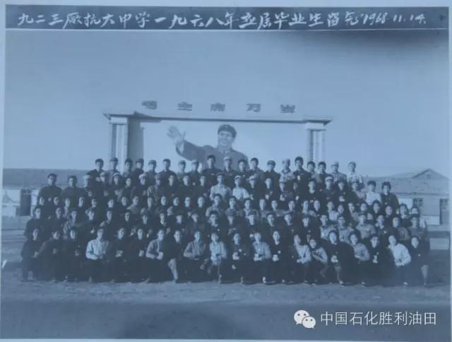 胜利油田学校有几个,胜利油田有多少学校并分布在哪里