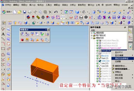 闈掑崕妯″叿ug鍦嗗姬鎶借姱,闈掑崕妯″叿瑙嗛鏁欑▼