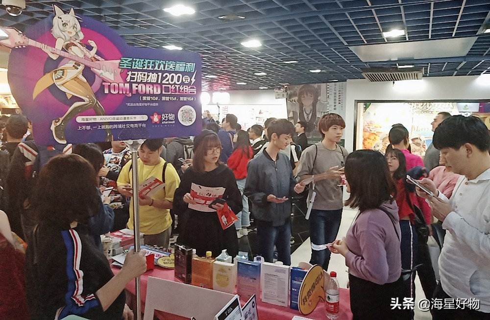 二次元与电商,二次元跨境电商