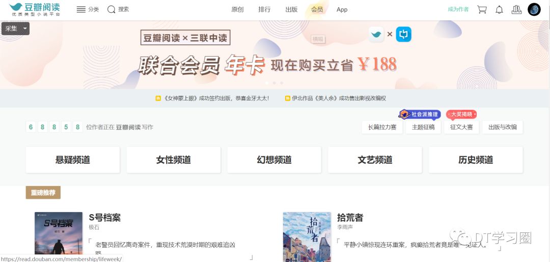 小学语文同步学习资源网站,中学生免费学习资源网站推荐