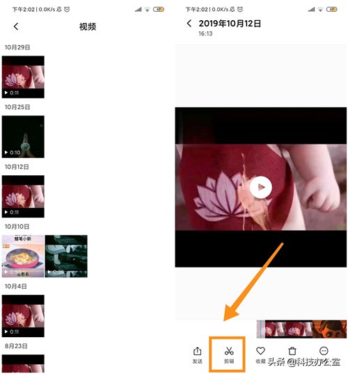 手机剪辑视频用什么软件好,如何手机剪辑视频教程