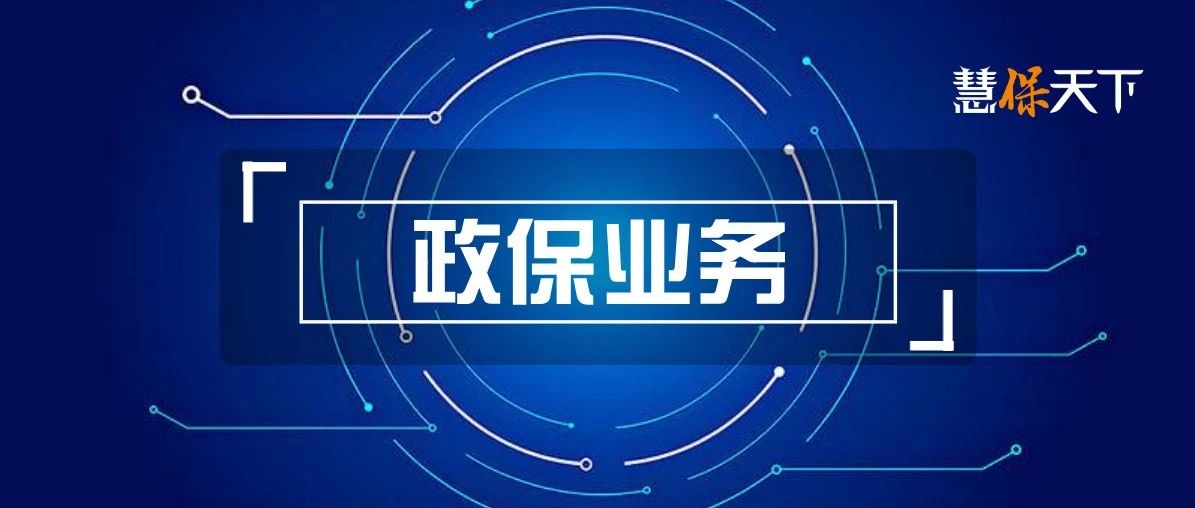 涉嫌垄断被处罚的案例,涉嫌垄断被查