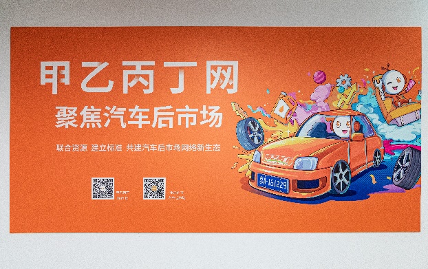 企业家专访「甲乙丙丁」阮成瑜：蓝海领域，独树一帜