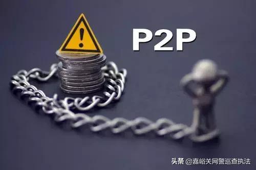 【净网2019】公安部重拳打击非法集资等涉众型经济犯罪！摧毁“云联惠”等特大网络传销犯罪团伙