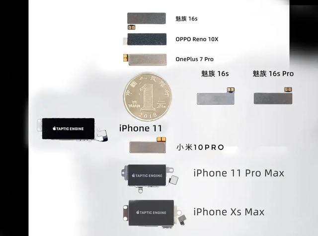 某宝10多块钱的台达电源,华为与小米的线性马达