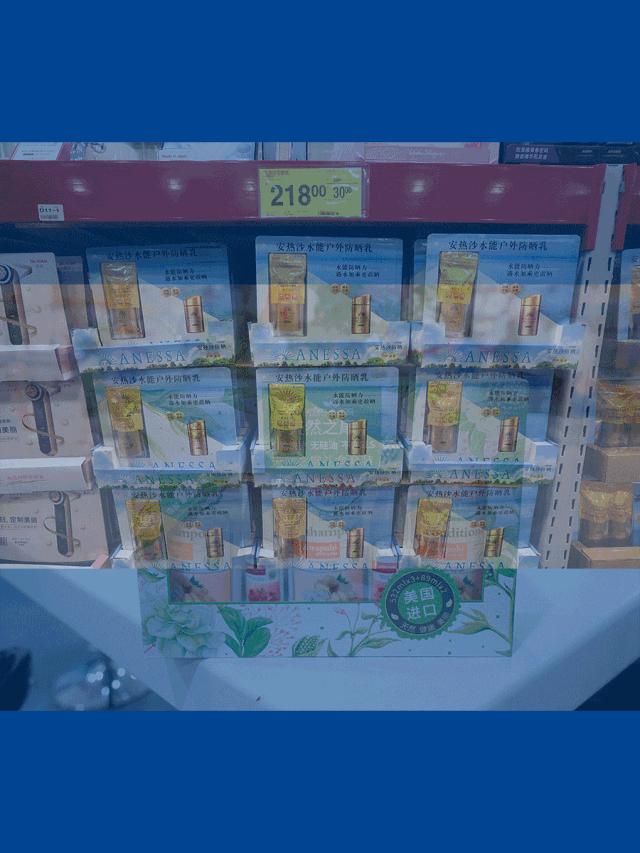 成都新增一家网红店,四川成都网红会员商店