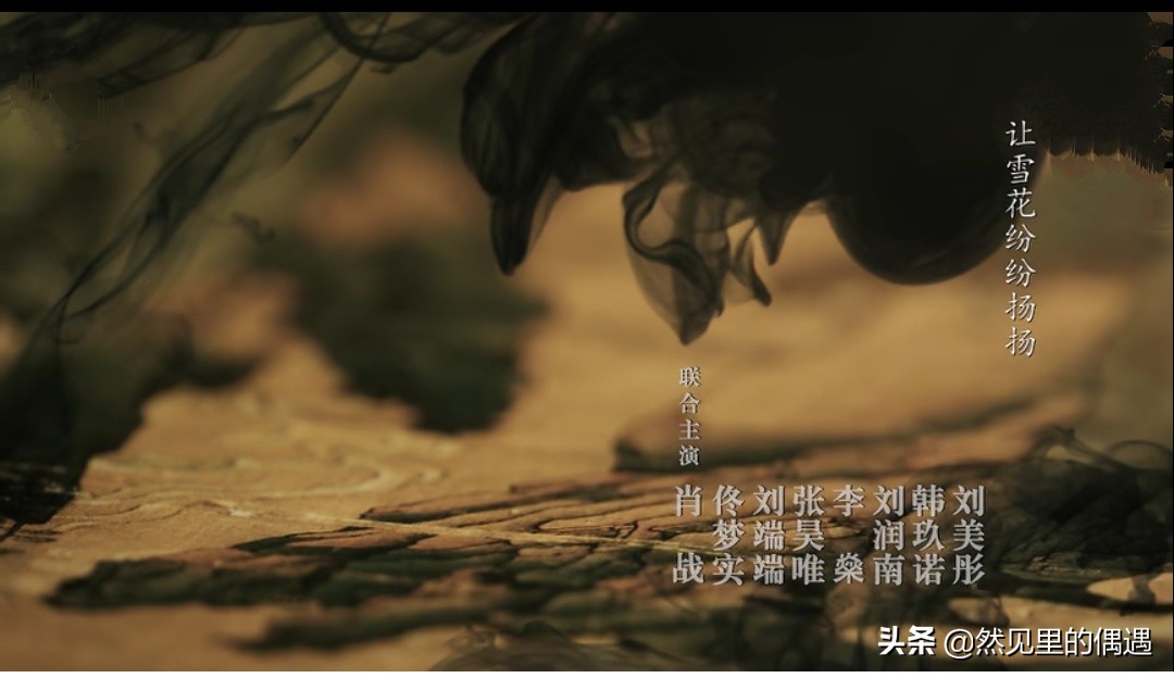 主演联合主演领衔主演,领衔主演和联合主演的区别