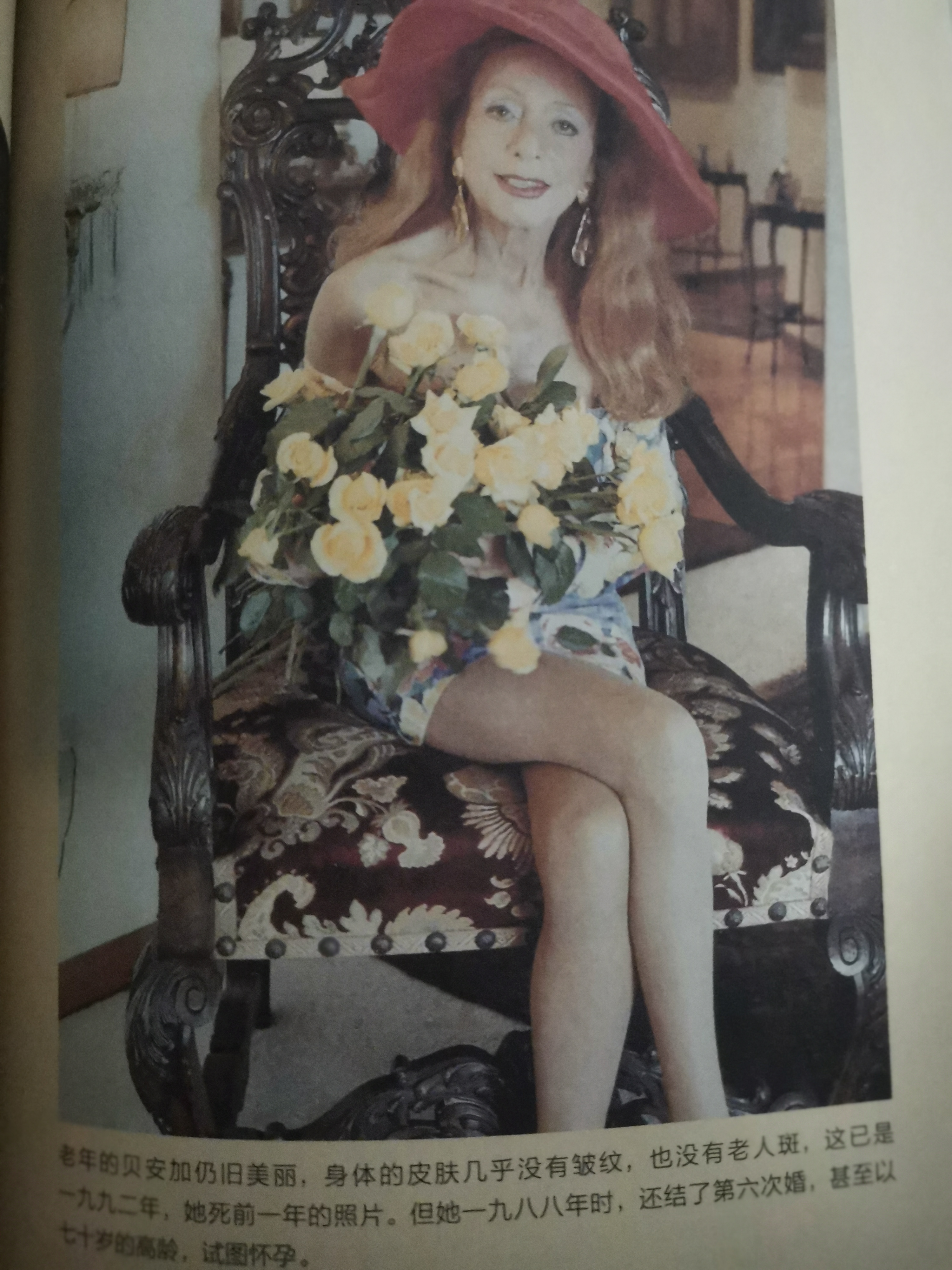 谭展超贝安卡视频,贝安卡与谭展超