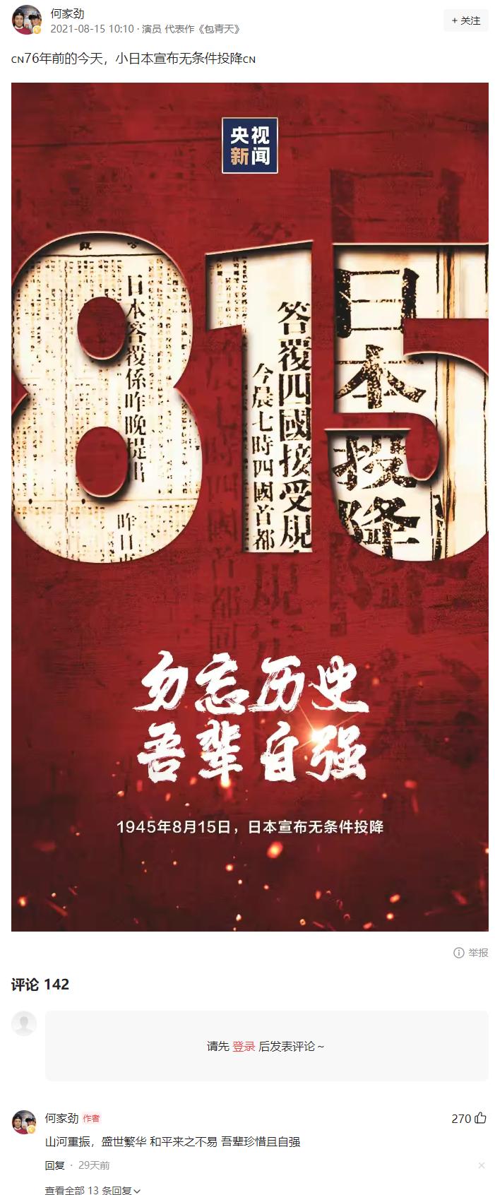 何家劲巅峰时期为何隐退,展大侠被打败