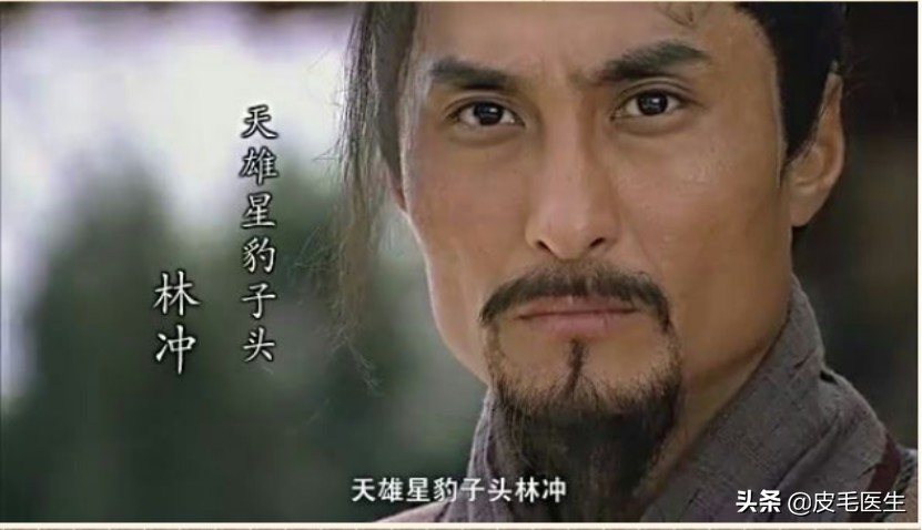 梁山好汉怎么解决自身需要,梁山好汉身上的硬伤