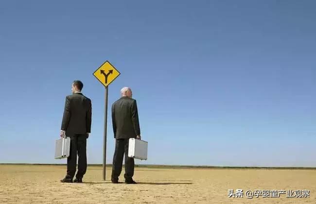 母婴店经营管理规划书,如何经营好一家母婴实体店