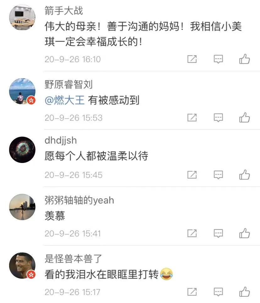 看到这些截图谁会舍得退出家长群,看了这些截图谁还会退出家长群