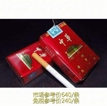 盘点上世纪的几款经典老烟 (这10款老牌香烟你还记得几种)